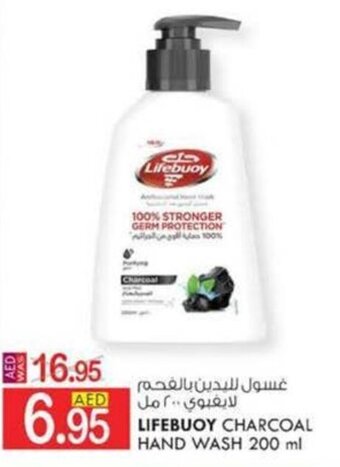 KM Trading LIFEBUOY CHARCOAL HAND WASH 200 ml offer