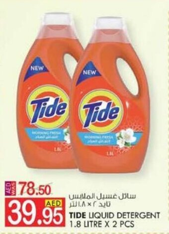 KM Trading TIDE LIQUID DETERGENT 1.8 LITRE X 2 PCS offer