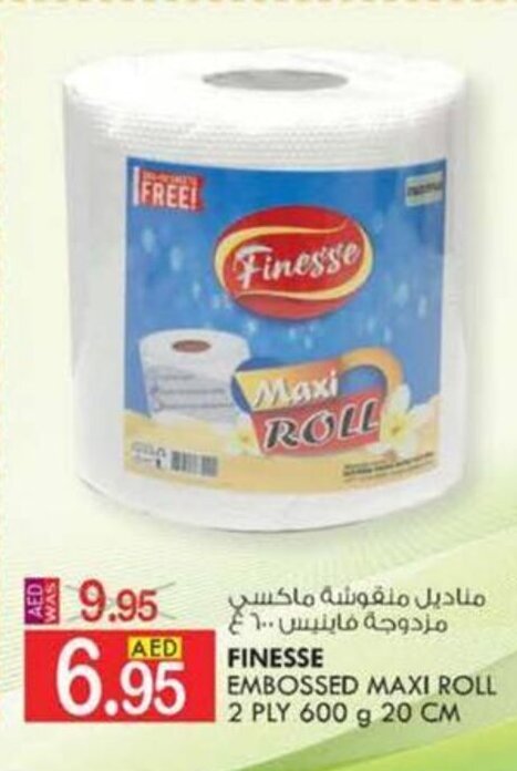 KM Trading FINESSE EMBOSSED MAXI ROLL 2 PLY 600 g 20 CM offer