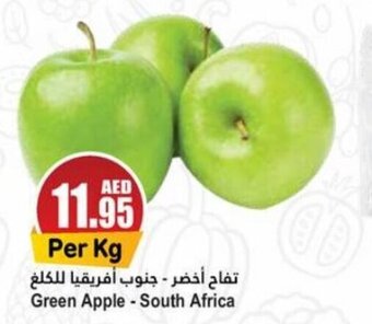 Almaya supermarket Green Apple offer