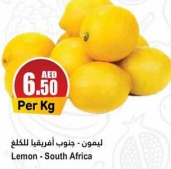 Almaya supermarket Lemon offer