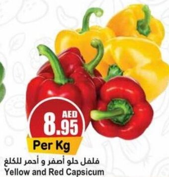 Almaya supermarket Yellow and Red Capsicum offer