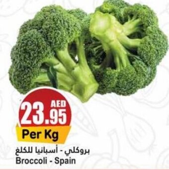 Almaya supermarket Broccoli offer