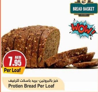 Almaya supermarket Protien Bread Per Loaf offer
