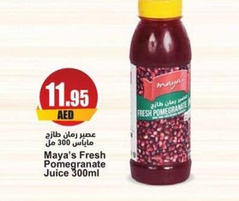 Almaya supermarket Maya's Fresh Pomegranate Juice 300ml offer