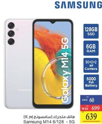 Abu Dhabi Coop Samsung M14 6/128 - 5G offer