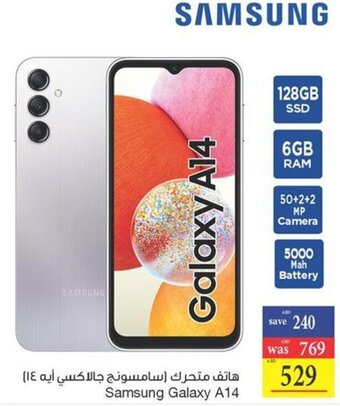 Abu Dhabi Coop Samsung Galaxy A14 offer