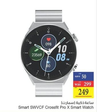 Abu Dhabi Coop Smart SWVCF Crossfit Pro X Smart Watch offer