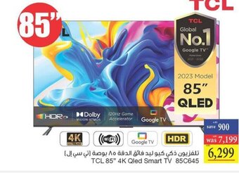 Abu Dhabi Coop TCL 85" 4K Qled Smart TV 85C645 offer