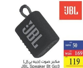 Abu Dhabi Coop JBL Speaker Bt Go3 offer