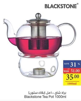 Abu Dhabi Coop Blackstone Tea Pot 1000ml offer