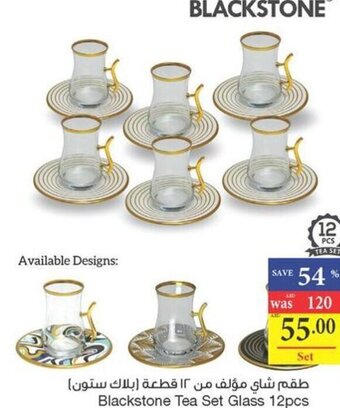 Abu Dhabi Coop Blackstone Tea Set Glass 12pcs offer