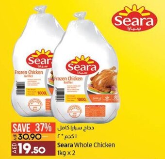Lulu Hypermarket Seara Whole Chicken 1kg x 2 offer