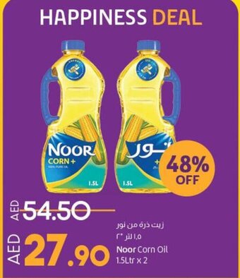 Lulu Hypermarket Noor Corn Oil 1.5Ltr X 2 offer
