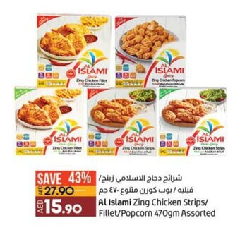 Lulu Hypermarket Al Islami Zing Chicken Strips/ Fillet/Popcorn 470gm offer
