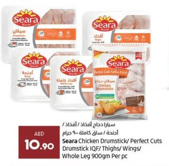 Lulu Hypermarket Seara Chicken Drumstick/ Perfect Cuts Drumstick IQF/ Thighs/ Wings/ Whole Leg 900gm offer