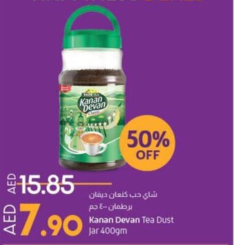 Lulu Hypermarket Kanan Devan Tea Dust Jar 400gm offer