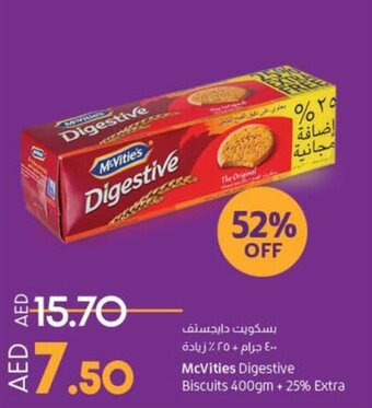 Lulu Hypermarket McVities Digestive Biscuits 400gm offer