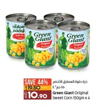 Lulu Hypermarket Green Giant Original Sweet Corn 150gm x 4 offer