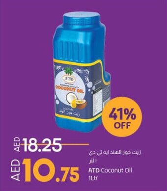 Lulu Hypermarket ATD Coconut Oil 1Ltr offer