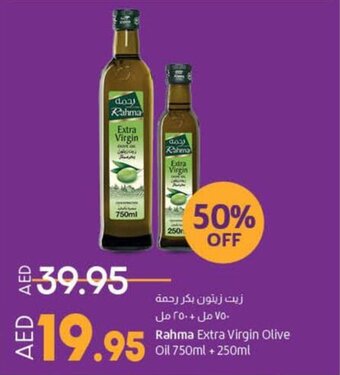 Lulu Hypermarket Rahma Extra Virgin Olive Oil offer