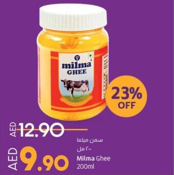 Lulu Hypermarket Milma Ghee 200ml offer