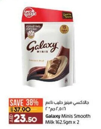 Lulu Hypermarket Galaxy Minis Smooth Milk 162.5gm x 2 offer