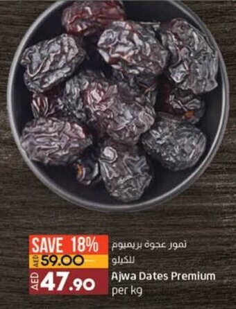 Lulu Hypermarket Ajwa Dates Premium offer
