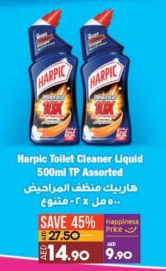 Lulu Hypermarket Harpic Toilet Cleaner Liquid 500ml offer