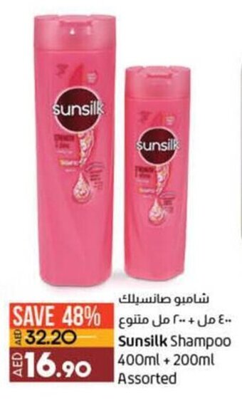 Lulu Hypermarket Sunsilk Shampoo offer
