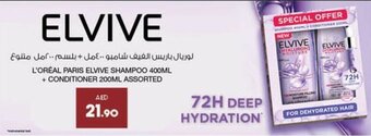 Lulu Hypermarket L'ORÉAL PARIS ELVIVE SHAMPOO 400ML offer