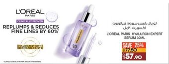 Lulu Hypermarket L'ORÉAL PARIS HYALURON EXPERT SERUM 30ML offer