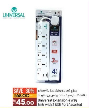 Lulu Hypermarket Universal Extension 4 Way 3mtr with 2 USB Port offer