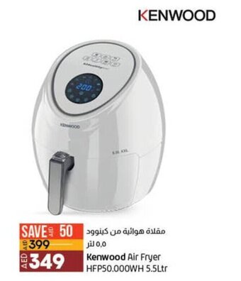 Lulu Hypermarket Kenwood Air Fryer offer