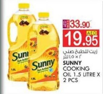 KM Trading SUNNY COOKING OIL 1.5 LITRE offer