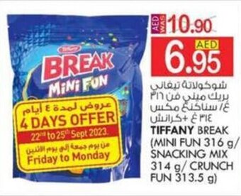 KM Trading TIFFANY BREAK (MINI FUN/ SNACKING MIX/CRUNCH FUN ) offer