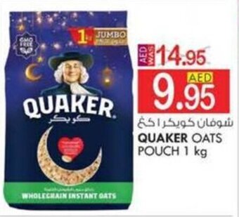 KM Trading QUAKER OATS POUCH 1 kg offer