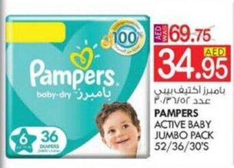 KM Trading PAMPERS ACTIVE BABY JUMBO PACK offer