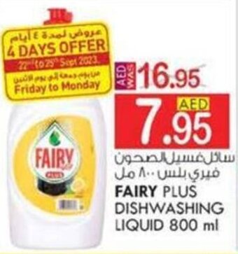 KM Trading FAIRY PLUS DISHWASHING LIQUID 800 ml offer