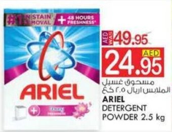KM Trading ARIEL DETERGENT POWDER 2.5 kg offer