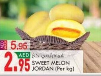 KM Trading SWEET MELON JORDAN offer
