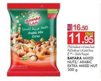 KM Trading BAYARA MIXED NUTS/ ARABIC EXTRA MIXED NUT 300 g offer