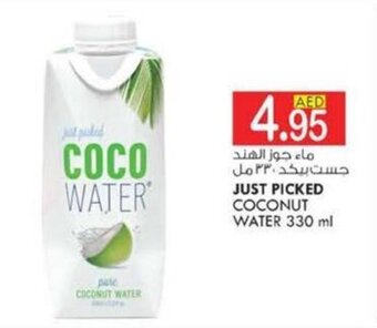 KM Trading JUST PICKED COCONUT WATER 330 ml offer