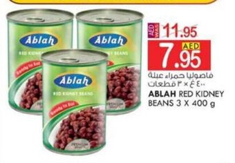 KM Trading ABLAH RED KIDNEY BEANS 3 X 400 g offer