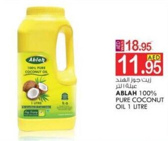 KM Trading ABLAH 100% PURE COCONUT OIL 1 LITRE offer
