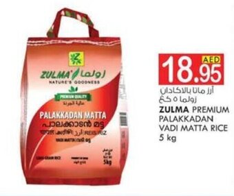KM Trading ZULMA PREMIUM PALAKKADAN VADI MATTA RICE 5 kg offer