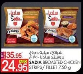 KM Trading SADIA BROASTED CHICKEN STRIPS / FILLET offer
