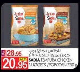 KM Trading SADIA TEMPURA CHICKEN NUGGETS/POPCORN 750g offer