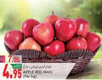 KM Trading APPLE RED offer
