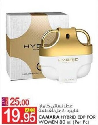 KM Trading CAMARA HYBRID EDP FOR WOMEN 80 ml offer